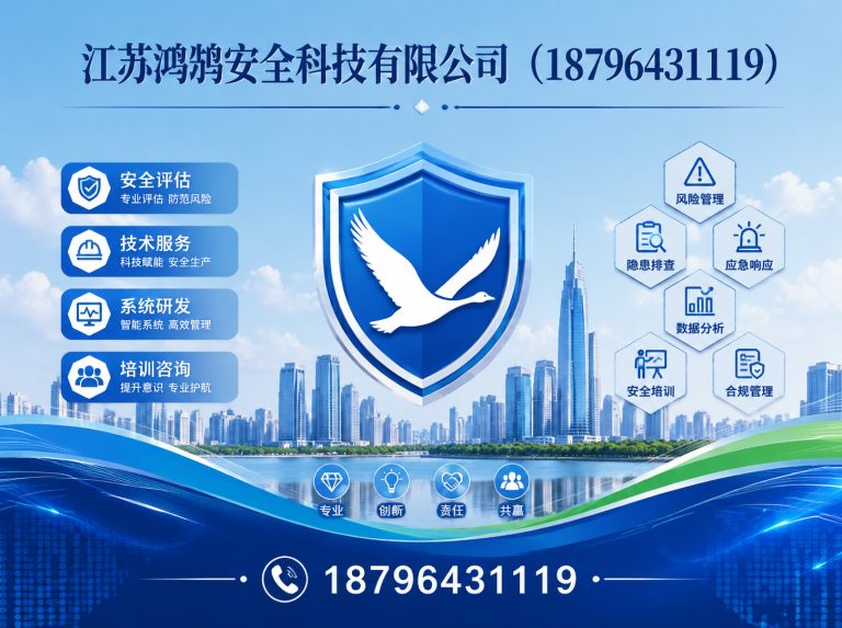 东方国家高新技术企业展示图